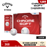 Callaway卡拉威官方高尔夫球三层四层球CHROME SOFT系列巡回赛级别比赛球 26新款 三层球 SOFT 三轨线款 一盒12粒