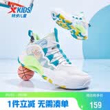特步（XTEP）儿童童鞋男女童缓震耐磨实战篮球鞋 特步白/智能蓝 40码