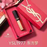 YSL圣罗兰小金条口红1977哑光持久唇膏化妆品生日礼物送女友母亲节礼物