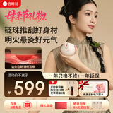 倍轻松（breo）姜小竹A3艾灸盒 智能砭痧罐家用便携无烟电子艾灸盒艾灸仪按摩仪器 生日母亲节礼物送妈妈