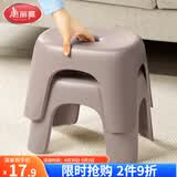 美丽雅小凳子塑料小板凳加厚成人家用浴室洗澡凳儿童防滑矮脚凳