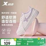 特步情侣男女板鞋小白鞋空军一号春夏透气耐磨百搭运动板鞋休闲鞋