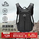 伯希和（Pelliot）户外登山包徒步背包男女骑行越野跑双肩运动包防水105025020灰黑