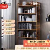 安尔雅书架落地169cm多层楠竹简易书柜置物架储物收纳架 6层70