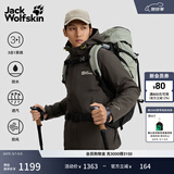 jackWolfskin狼爪春季新款CRUSH'IN情侣抓绒内胆三合一冲锋衣外套5012776 泥棕色/D0108 2XL