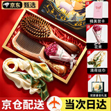 盈盼丝巾礼盒伴手礼物生日礼物女送老婆妈妈长辈老师教师节礼物送老师 气垫梳+长梳+丝巾+双面鎏金礼盒 22.5*22.5*7CM