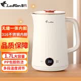 雷凡电热水壶不锈钢自动断电家用双层防烫烧水壶开水壶电水壶壶大容量热水壶防烫电烧水壶开水电暖水壶 1.7L 米白色316不锈钢丨多段调温丨无缝一体