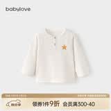 babylove婴儿上衣春款纯棉长袖T恤简约百搭春装男女宝宝休闲纯色打底衫 薏米白 80
