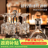 青苹果水晶玻璃红酒杯醒酒器杯架套装8件套 洋酒杯高脚杯