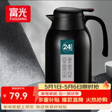 富光保温壶2.2L大容量304不锈钢保温瓶家用暖壶按压式热水壶开水瓶