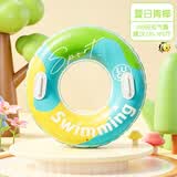 佑游游泳圈成人加厚防侧翻双气囊男女通用游泳池浮圈96409夏日青椰100