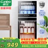 康宝（Canbo）消毒柜家用立式不锈钢大容量商用130L家庭餐具烘干紫外线双门二星消毒碗柜【政府补贴】XDZ130-D1