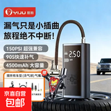 汽车充气泵户外车用电动充气泵车载充气泵无线便携式充气宝打气筒 无线版+收纳袋+补气套装
