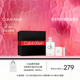 Calvin Klein ck中性淡香水礼盒(100ml+1.2ml+分装器)生日母亲节礼物送女友