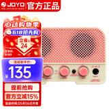 卓乐（JOYO）JA-02II蓝牙迷你智能乐器音箱尤克里里吉他通用充电音响 海天霞
