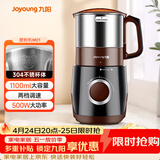 九阳（Joyoung）磨粉机家用料理机五谷杂粮干磨粉碎机超细电动不锈钢打粉机中药材小型研磨机JYS-M01