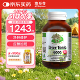 澳至尊澳洲进口奶蓟草水飞蓟宾护肝片 养肝护肝男女成人熬夜班应酬解酒 奶蓟草365粒 有效期2027-10-31
