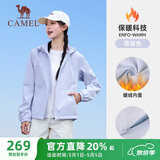 骆驼（CAMEL）薄绒风衣女户外防泼水修身梭织外套 J23CAYL6066 薇紫色 XL