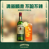 尊美醇（Jameson）爱尔兰 调和型威士忌 洋酒 500ml  威士忌花果香 进口威士忌