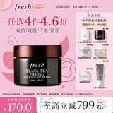 Fresh馥蕾诗红茶紧致提拉睡眠面膜30ml补水保湿护肤品  母亲节礼物