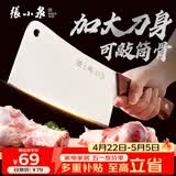 张小泉锋澜家用加厚砍骨刀厨房斩骨刀砍大骨头刀不锈钢锻打剁骨刀