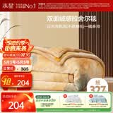 水星家纺毛毯冬季加厚加绒拉舍尔毯子双层铺床盖毯可机洗约6.4斤200×230cm