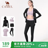 骆驼（CAMEL）瑜伽套装女健身运动服五件套A7S1UL8135心灵紫XXL