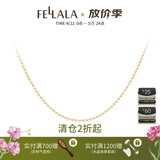 翡拉拉（fellala）简约系列耳环时尚气质耳钉情侣款大气素圈耳饰裸链搭配素项链 素链/项链