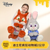 迪士尼（Disney）疯狂动物城2朱迪尼克玩偶毛绒50cm公仔女孩七夕情人节生日礼物