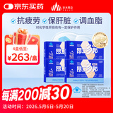 昂立【官方直营】多邦胶囊12包装 肝养护 抗疲劳 0.86元/粒 24粒*12包 *4盒