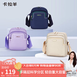 卡拉羊大容量休闲单肩包斜挎包女士旅行户外包CX4034L
