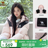 骆驼（CAMEL）【小太阳-石墨烯】户外羽绒服男女同款加厚保暖面包服A33CAPN163J