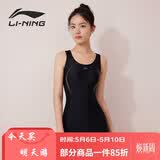 李宁（LI-NING）泳衣女专业训练连体平角游泳衣女士时尚大码泳装011 黑金 XXXL 