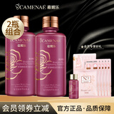 嘉媚乐玫瑰柔肤水爽肤水女保湿化妆水玫瑰新肌密亮肤水早安水 玫瑰新肌密亮肤水200ml*2瓶