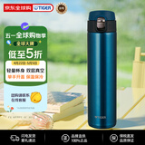 虎牌（TIGER）超轻弹盖不锈钢保冷保温杯水杯MMJ-A601-AM蓝色600ML母亲节礼品