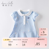 戴维贝拉（DAVE＆BELLA）【汽水棉】女童连衣裙夏装宝宝公主裙学院风儿童裙子