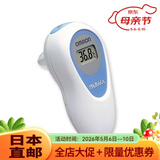 欧姆龙（OMRON） 日本直邮欧姆龙（OMRON） 电子体温计温度计耳温枪耳式体温计 儿童婴幼儿 耳式体温计MC-510 儿童婴幼儿用 1个