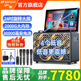 山水C20C10功放音响一体机2026新款家庭ktv音箱套装户外音响k歌专用卡拉OK大功率广场舞音响带显示屏 山水C10旗舰版【唱歌更轻松】