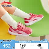 李宁童鞋儿童运动鞋男女小童小阿甘鞋轻质魔术贴休闲鞋29YKAP148-84