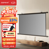 快朵小屋100英寸16比9灰玻纤抗光挂壁幕布简易安装高清投影仪幕布【免打孔】投影机极米坚果小米爱普生