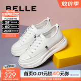 百丽（Belle）小白鞋女鞋商场款厚底增高一脚蹬单鞋透气休闲鞋U8N1DAM3 白色 35 (225mm)