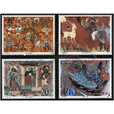 【邮天下】T字系列邮票 之五 T116 敦煌壁画邮票 一组