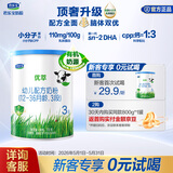君乐宝（JUNLEBAO）有机优萃3段幼儿配方奶粉(12-36个月龄）170g听装新旧随机