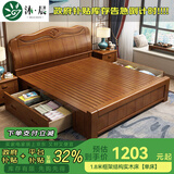 沐晨 床 实木床1.8x2米现代中式主卧大床高箱可储物家用单双人床婚床 胡桃色 单床 1800mm*2000mm 抽屉床