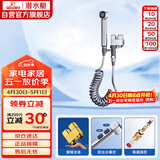 潜水艇（Submarine）F415亮银色三角阀套装一进二出角阀增压喷枪妇洗器可接马桶