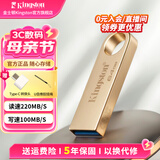 金士顿（Kingston）u盘 USB 3.2/Gen 1 DTSE9-G3办公哨兵车载行车记录仪投标高速金属优盘大学生专用 DTSE9G3/64GB【读220MB/s】