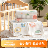 妈妈果婴儿尿布纯棉可水洗新生儿尿芥子尿片透气全棉布料宝宝尿戒子介子 新生儿（30*40cm小码）混色 10条装 纯棉a类