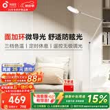 孩视宝全光谱护眼灯客厅床头卧室沙发落地灯儿童阅读学习台灯FH708A-D