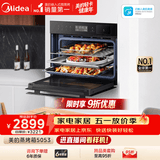 美的蒸烤箱一体机嵌入式家用蒸烤箱55L大容量蒸烤一体机 APP智控搪瓷内胆蒸箱烤箱蒸烤炸三合一BS5053W