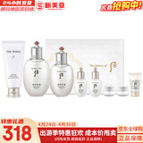 后（The history of Whoo）后套装拱辰享水妍津率享雪玉凝天气丹水乳霜秘贴套盒女护肤品礼盒 后雪玉凝水乳霜7件套盒+洗面奶180ml